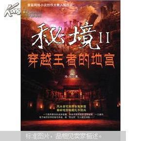 万词王