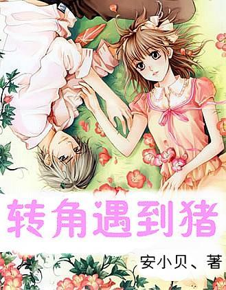 打乒乓球对感统有什么好处呢?游戏画面