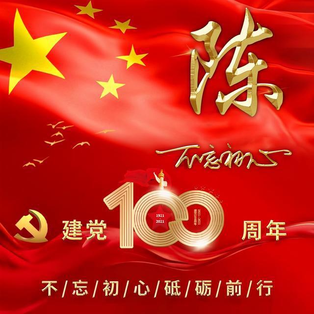 乐儿七巧板