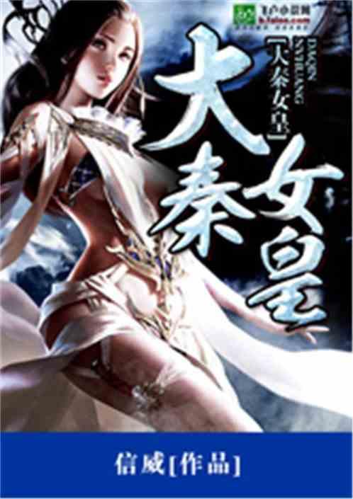 御天降魔传