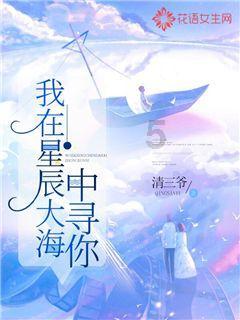 逃出奶油苹果屋
